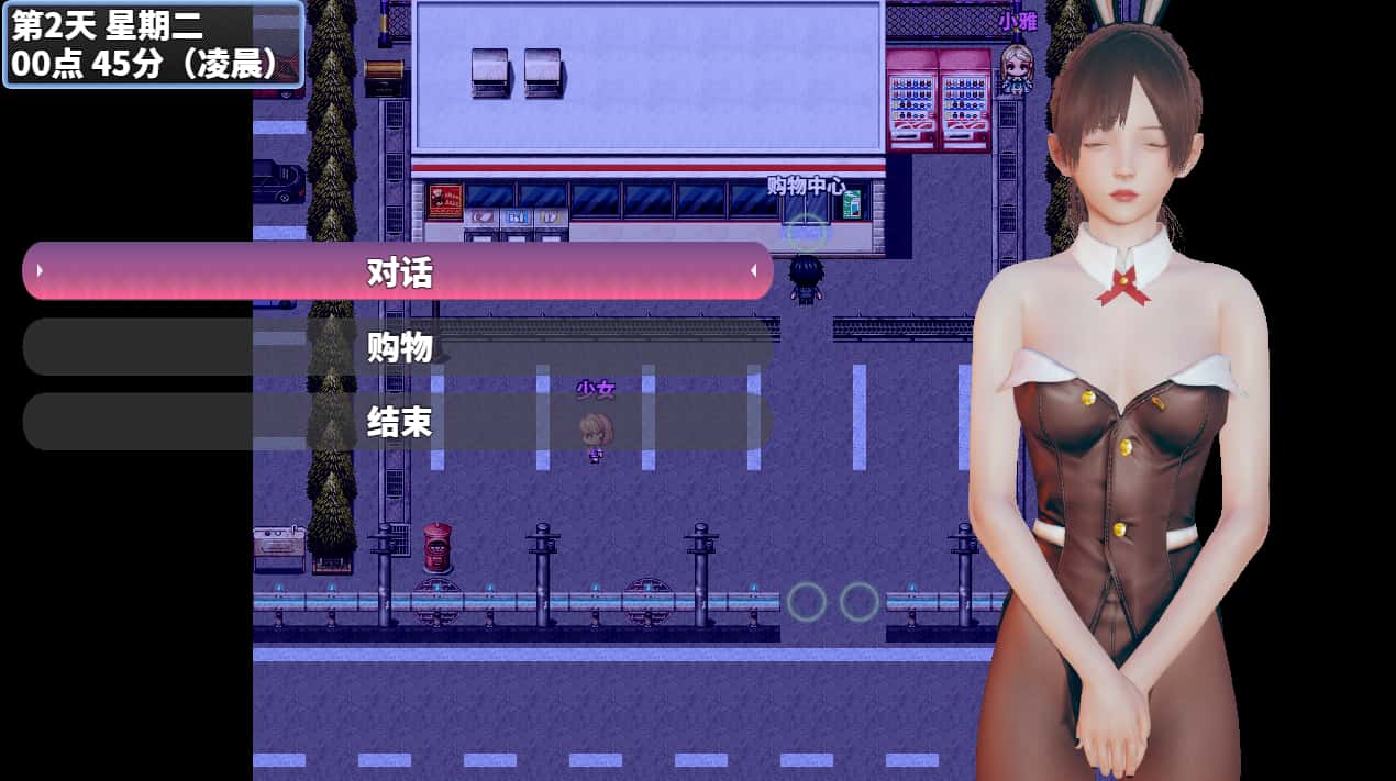游戏截图