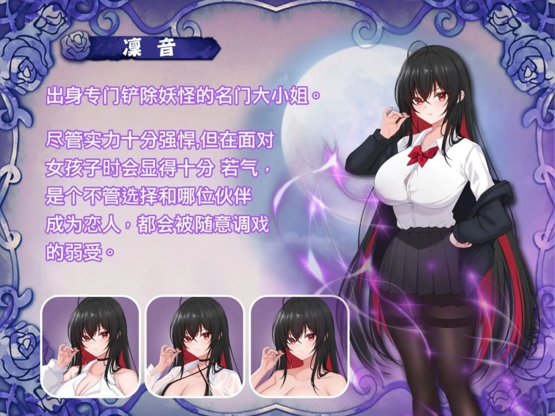 巫女日常～与笨拙青梅竹马的悠闲乡村性活 巫女日常～与笨拙青梅竹马的悠闲乡村性活最新版下载 巫女日常路线指南 封面
