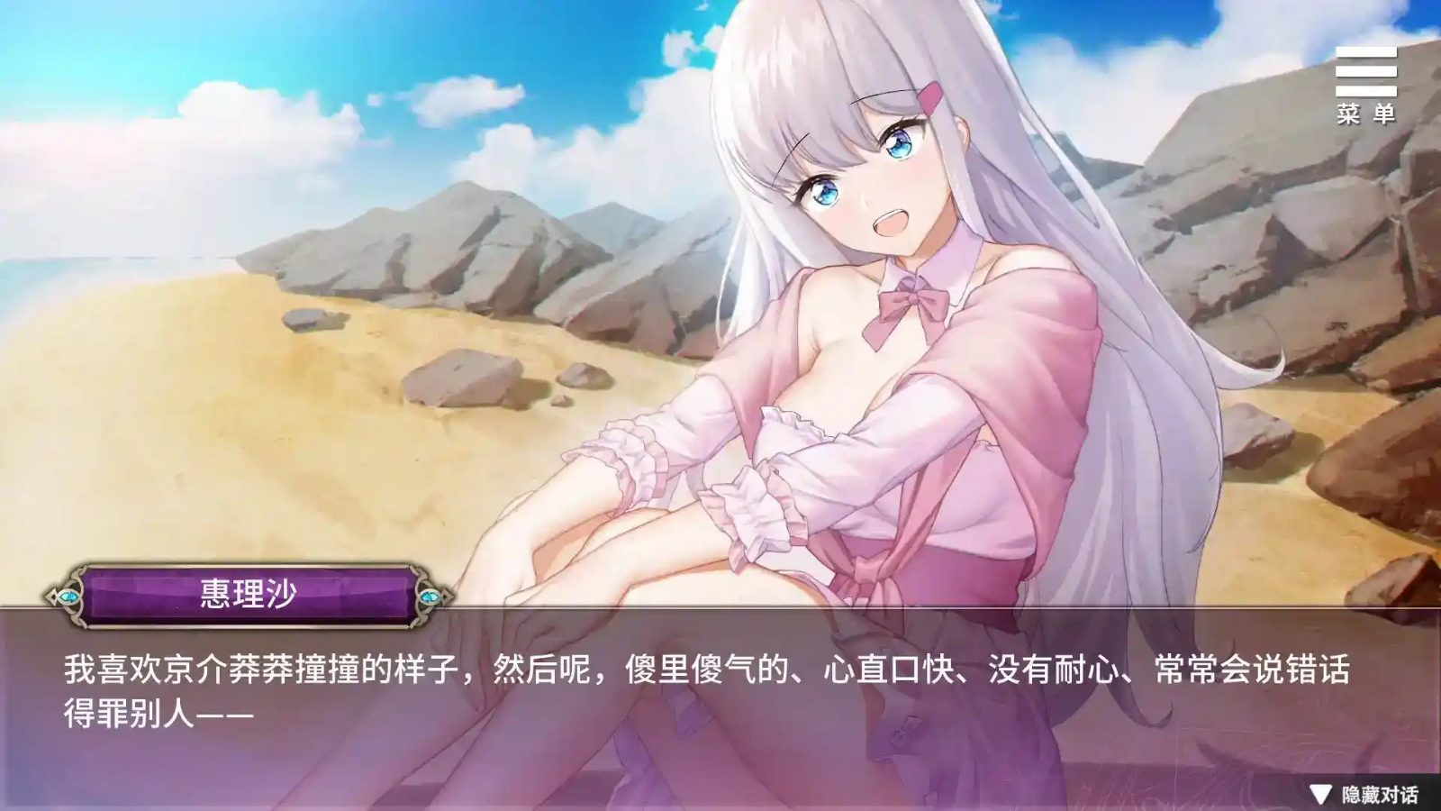 巫女日常～与笨拙青梅竹马的悠闲乡村性活 乡村神社 详情图 3